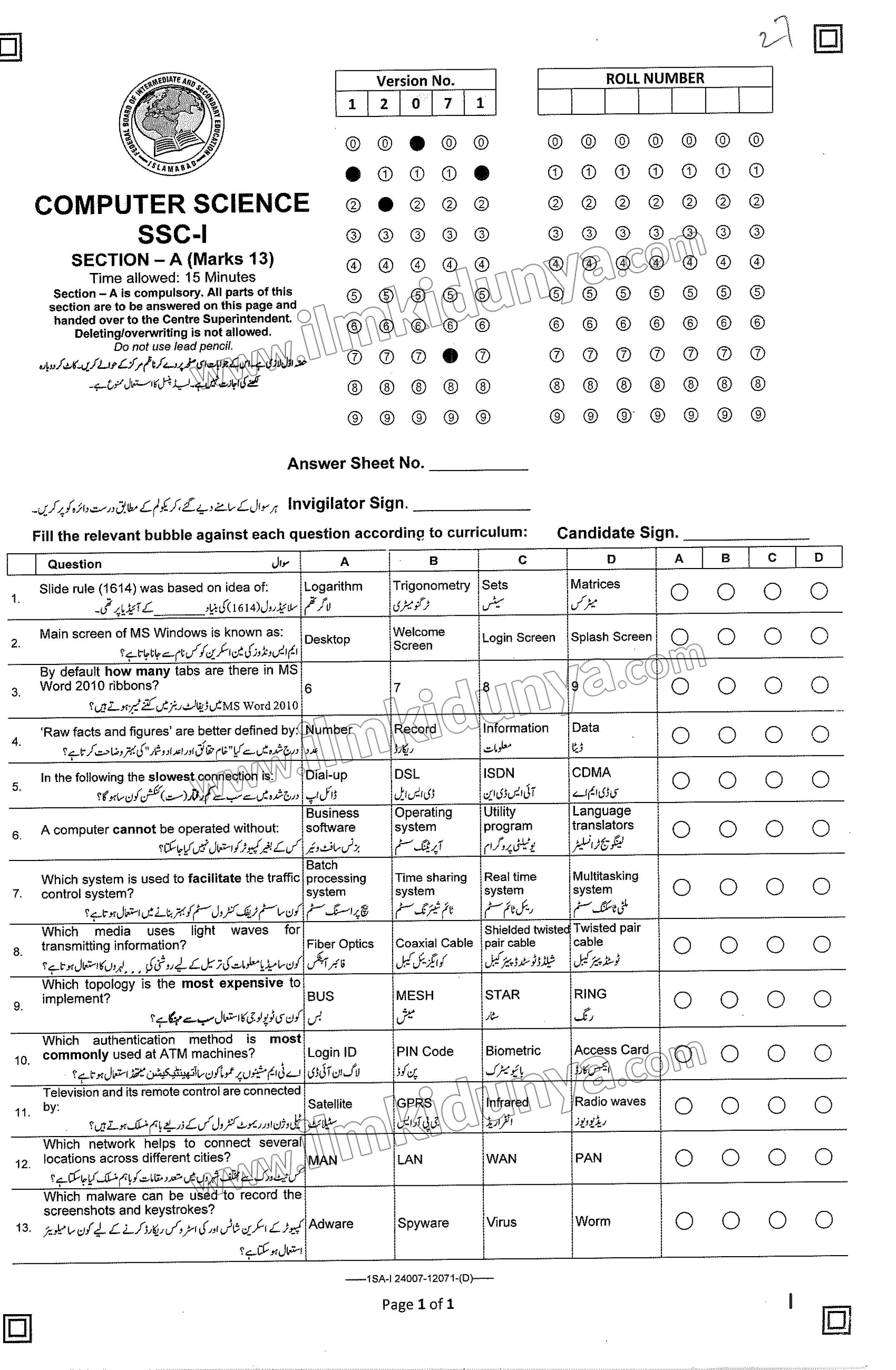 Paper Image